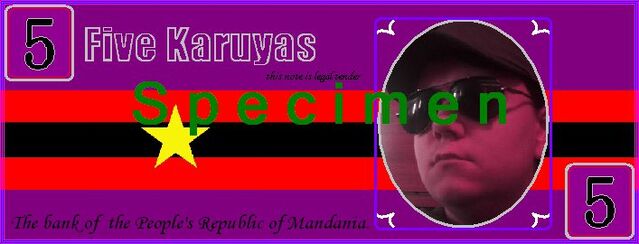 File:Karyua.jpg
