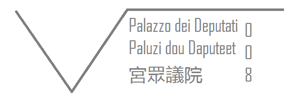 File:Deputies palace.png