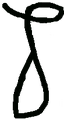 Thumbnail for version as of 20:08, July 29, 2014