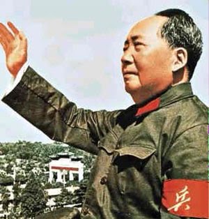 File:China-mao-zedong-02.jpg