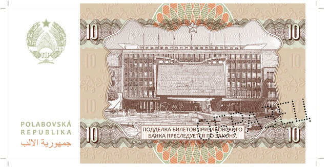 File:10 rublej rub 3.jpg