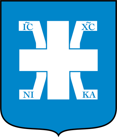 File:Akebar Cotts CoA.png