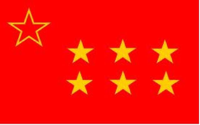 File:The national flag.jpg