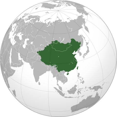 File:清2.png