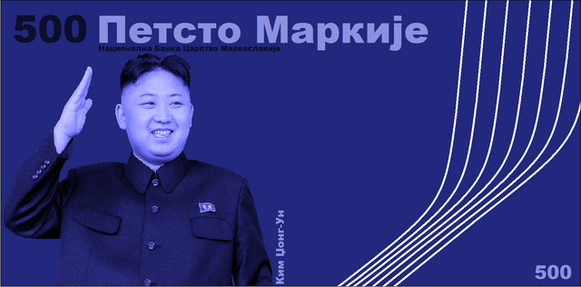 File:500 Markije.png