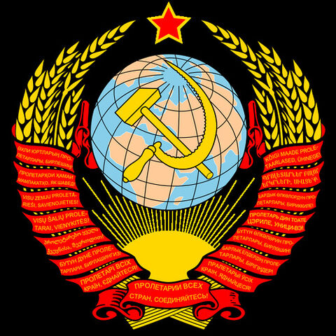 File:Soviet seal.jpg