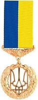 160px-Ukrainian Goldenstar - Kopia.jpg