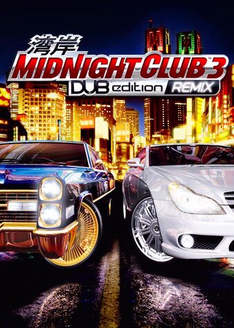 File:DUB Remix.jpg