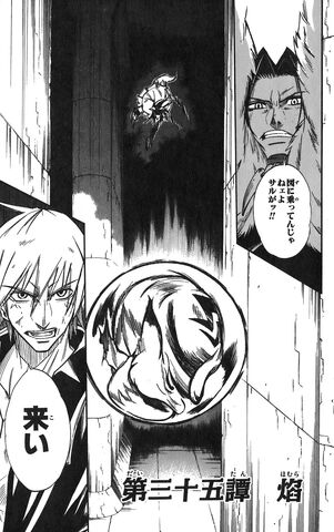 File:Chapter 35.jpg