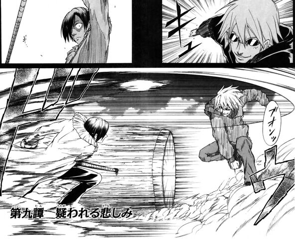File:Chapter 09.jpg