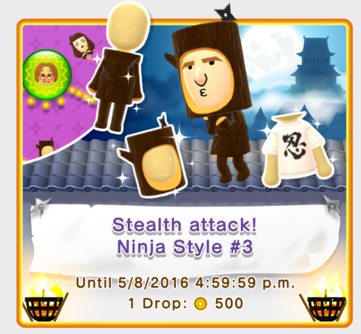 File:Ninja Style 3.png
