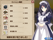 MissionReward