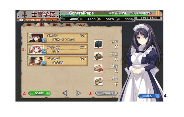 File:Wikia3.2.png