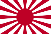 WarflagoftheImperialJapaneseArmy
