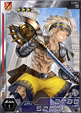 File:(Second) Rield 1.png
