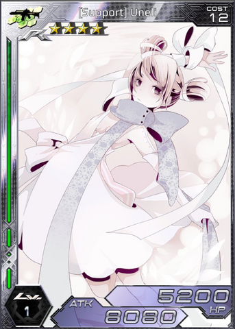 File:(Support) Uneli 1.png