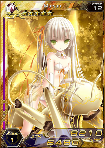 File:Muryan 1.png