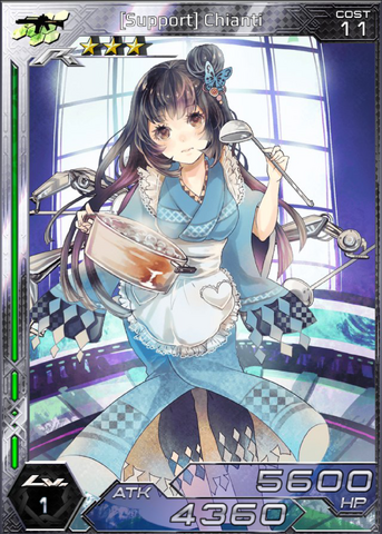 File:(Support) Chianti 1.png
