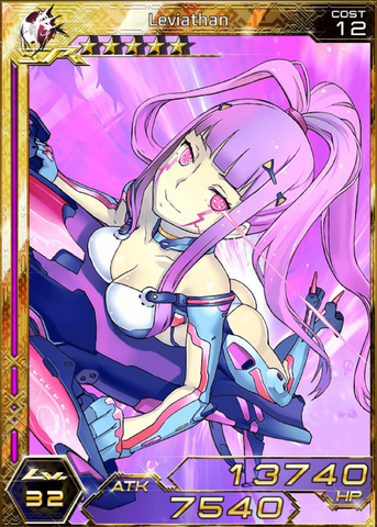 File:Leviathan m.png