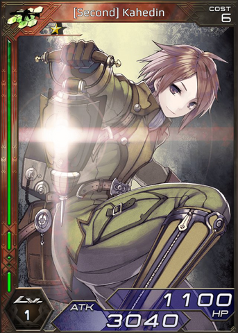 File:(Second) Kahedin 1.png