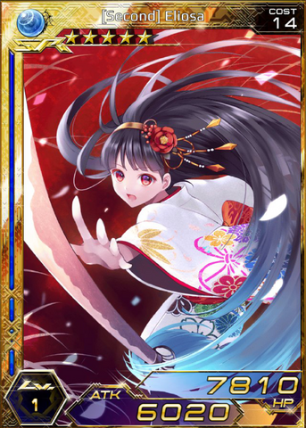 File:(Second) Eliosa 1.png