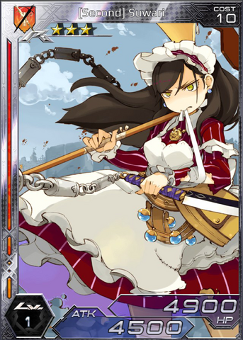 File:(Second) Suwari 1.png