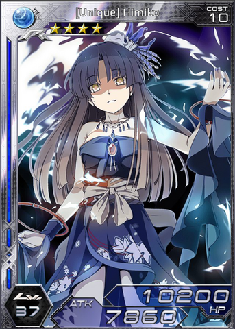 File:(Unique) Himiko m.png