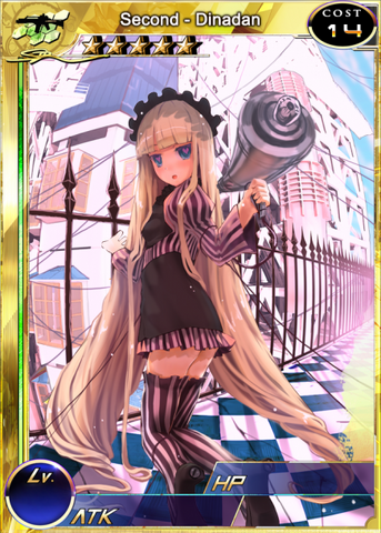 File:Second - Dinadan m.png