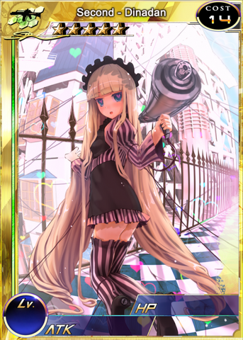 File:Second - Dinadan sm.png