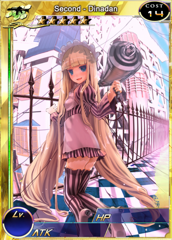 File:Second - Dinadan 1.png