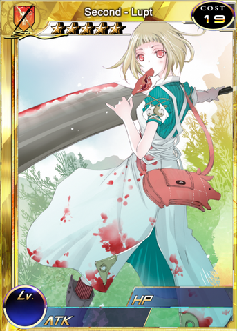 File:Second - Lupt s1.png