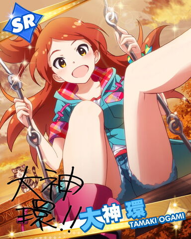 File:Tamaki SR.jpg