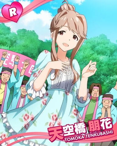 File:Tomoka R.jpg
