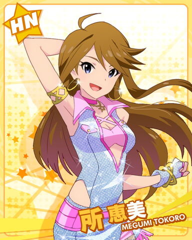 File:Megumi HN.jpg