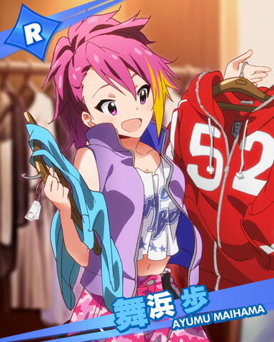File:Ayumu R.jpg
