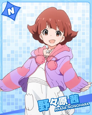 File:Akane N.jpg