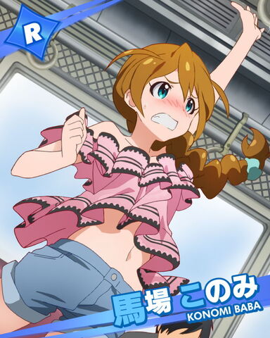 File:Konomi R.jpg