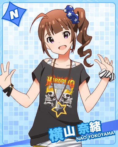 File:Nao N.jpg