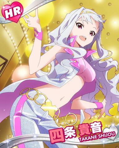 File:Takane HR.jpg