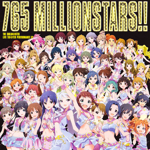 File:Millionstars2.png