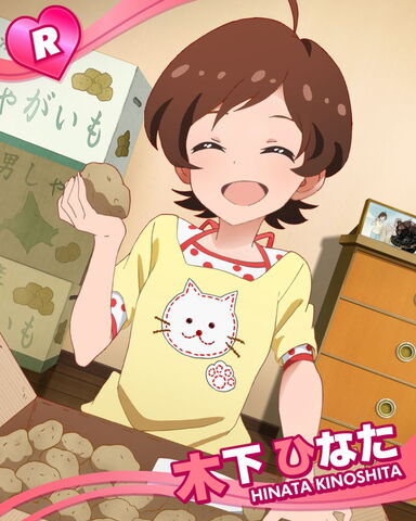 File:Hinata R.jpg