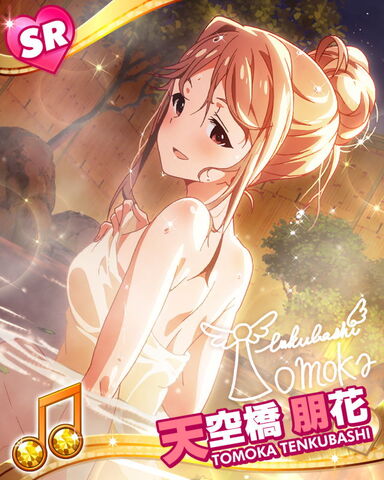 File:Tomoka SR2.jpg