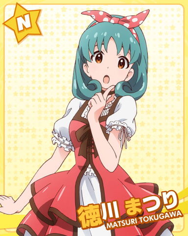 File:Matsuri N.jpg