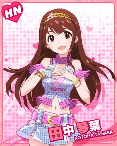File:Kotoha HN.jpg