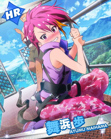 File:Ayumu HR.jpg