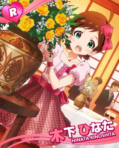 File:Hinata R2.jpg