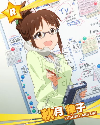 File:Ritsuko R.jpg