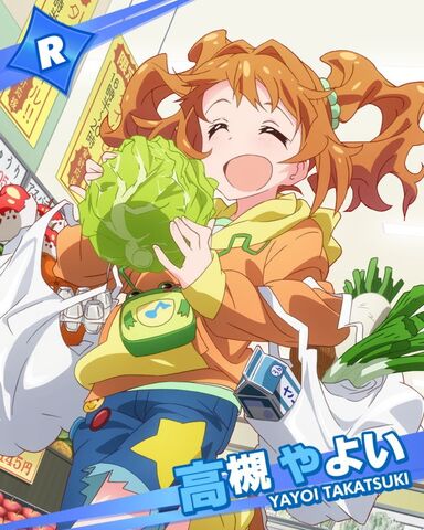 File:Yayoi R.jpg