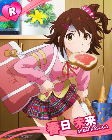 File:Mirai R.jpg