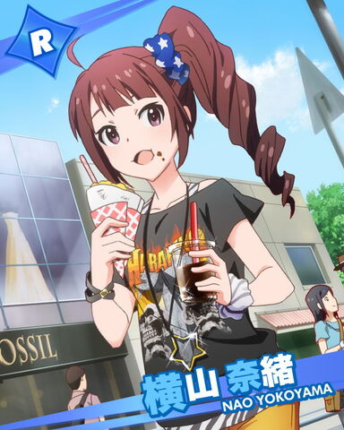 File:Nao R.jpg